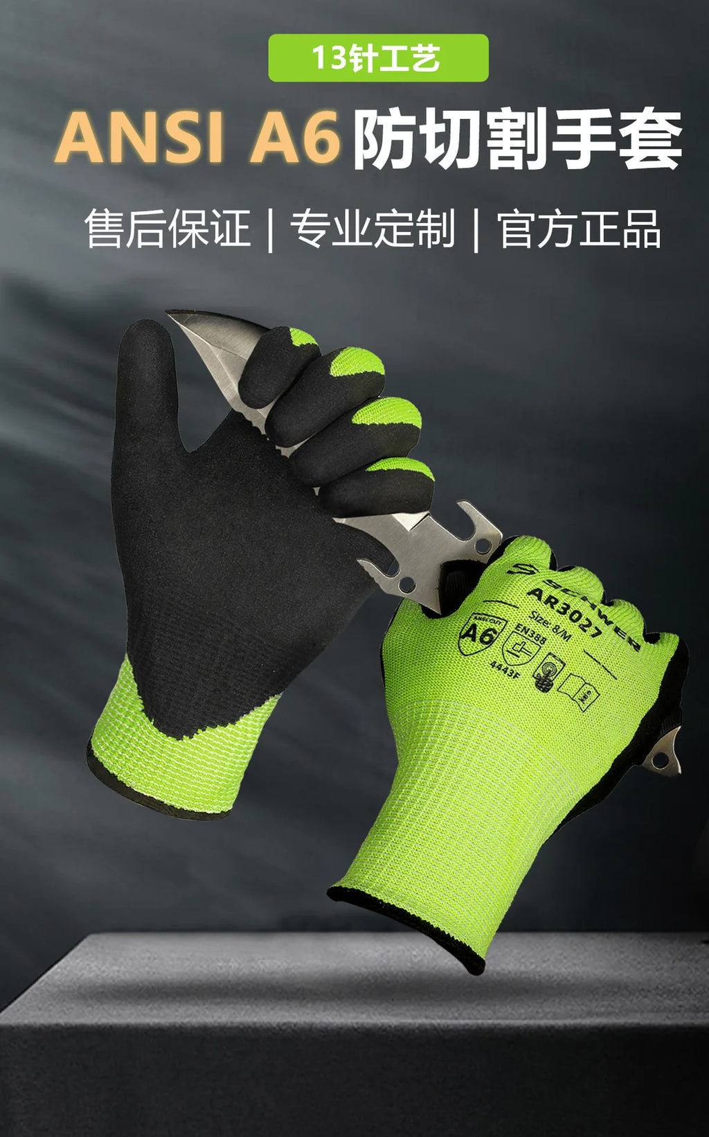 A6 Cut Resistant Gloves Steel Wire Anti-Cut Puncture Proof Anti-Slip Breathable Work Safety Gloves for Construction