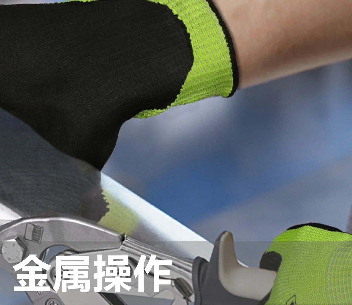 A6 Cut Resistant Gloves Steel Wire Anti-Cut Puncture Proof Anti-Slip Breathable Work Safety Gloves for Construction