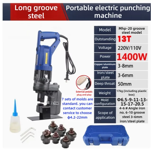 MHP20 Portable Electric Punching Machine Hydraulic Small Angle Iron Channel Steel Copper And Aluminum Plate Punching Machine