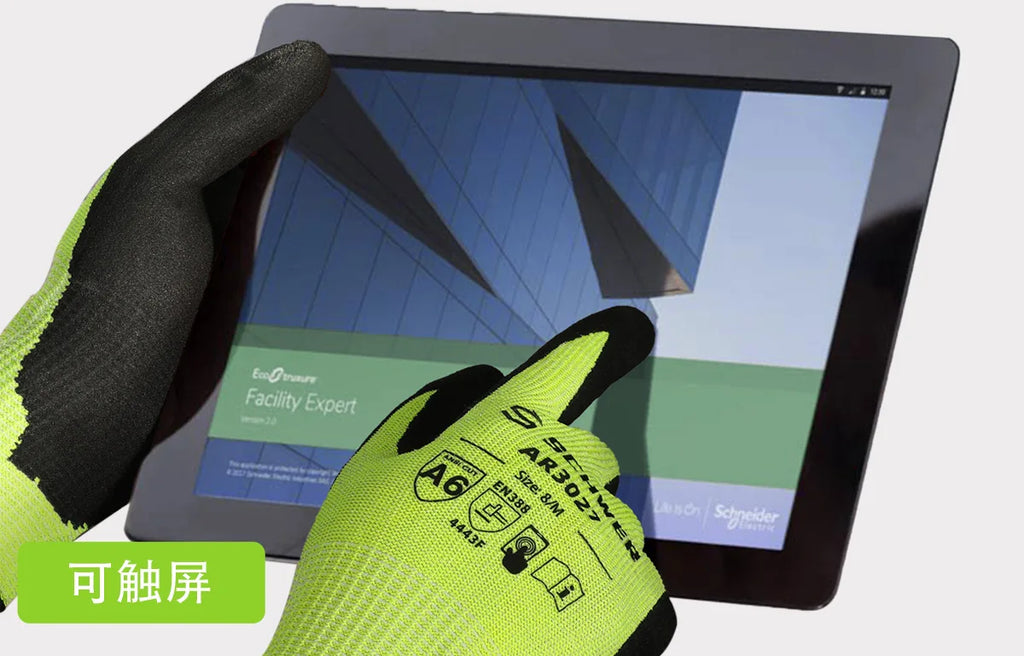A6 Cut Resistant Gloves Steel Wire Anti-Cut Puncture Proof Anti-Slip Breathable Work Safety Gloves for Construction