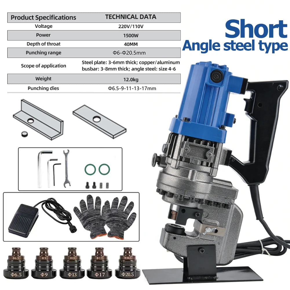 Portable Electric Angle Steel Channel Steel Punching Machine 1200W 50mm Hole Puncher MHP20 Iron / Steel Cutting Punching Machine