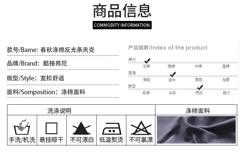 2026 New Work Clothes Men Construction Reflective Safety Coveralls Welding Suit Car Repair Workshop Mechanic Plus Size Clothes