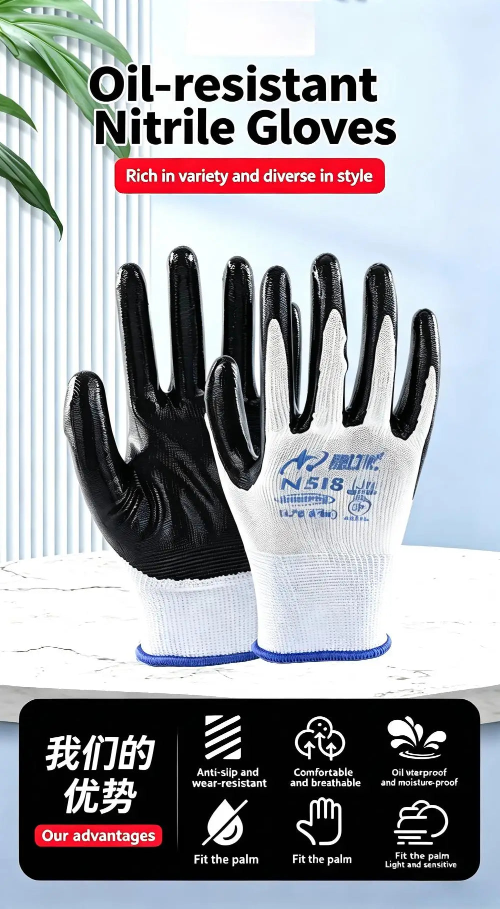 12 Pairs HighQuality Waterproof and Oil Resistant Industrial Work Gloves Gardening Gloves Stab Resistant Labor Protection Gloves