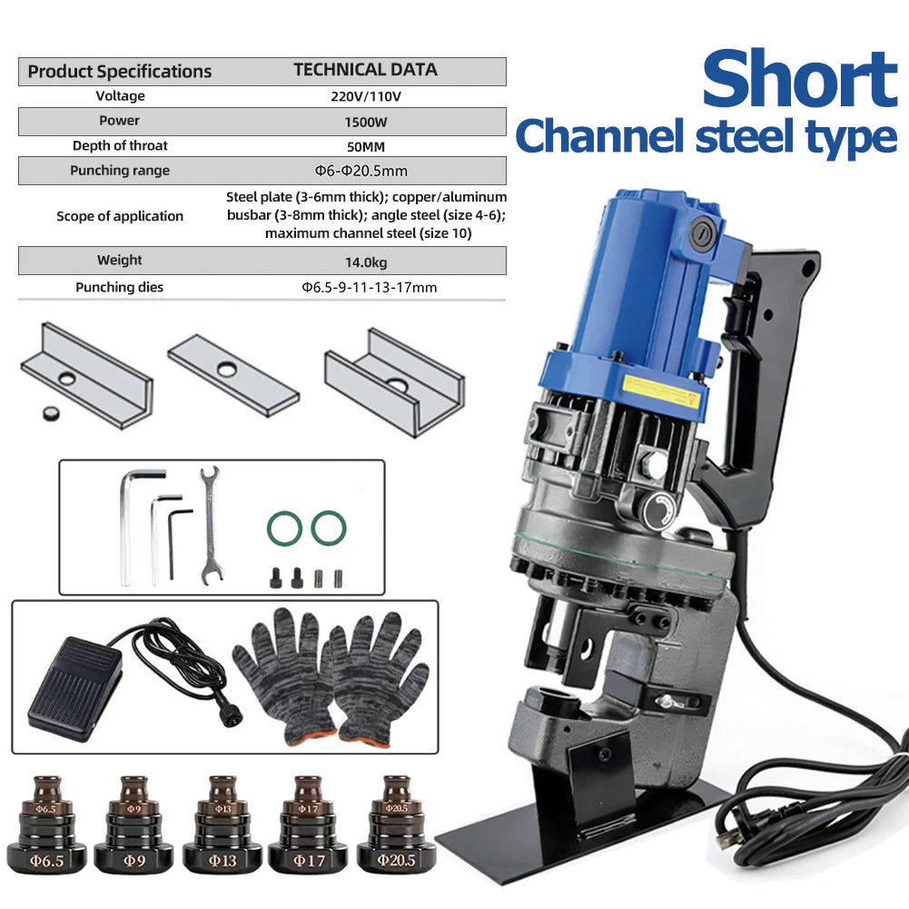 Portable Electric Angle Steel Channel Steel Punching Machine 1200W 50mm Hole Puncher MHP20 Iron / Steel Cutting Punching Machine
