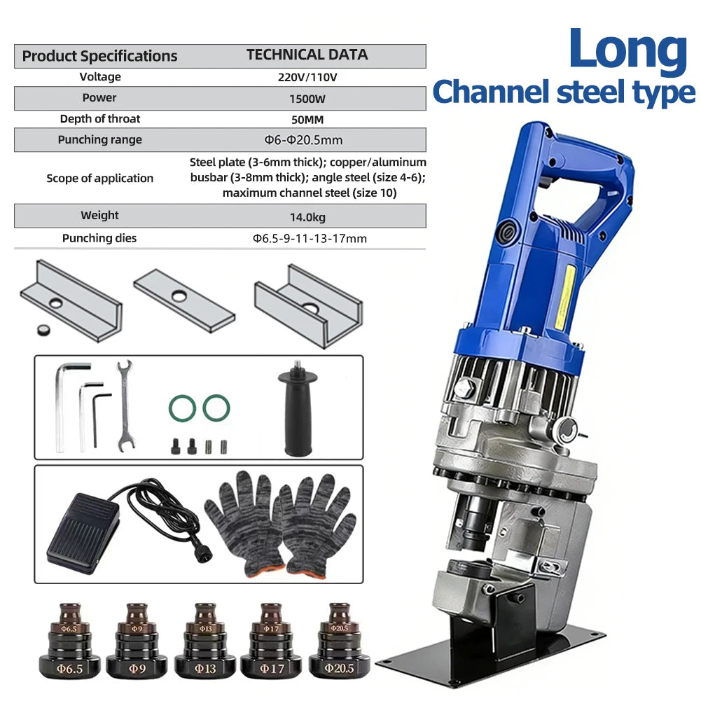 Portable Electric Angle Steel Channel Steel Punching Machine 1200W 50mm Hole Puncher MHP20 Iron / Steel Cutting Punching Machine