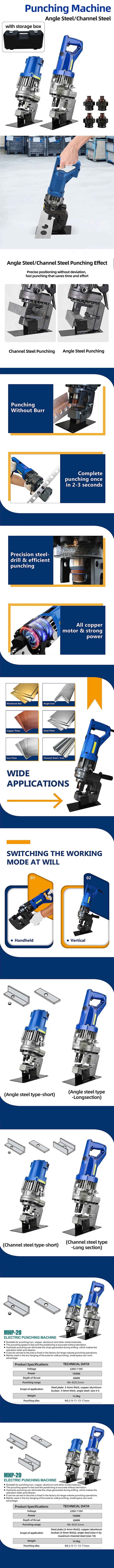 Portable Electric Angle Steel Channel Steel Punching Machine 1200W 50mm Hole Puncher MHP20 Iron / Steel Cutting Punching Machine